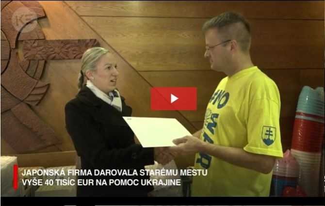 ウクライナ義援金をスロバキア・コシチェ市に寄付